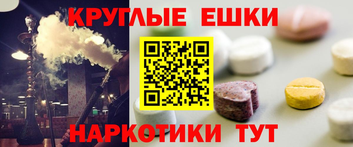 Ecstasy MDMA Долгопрудный