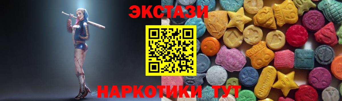 купить  сайты  Вход с VPN  сайты даркнета наркотические препараты  Долгопрудный  Экстази 250 мг  ЭКСТАЗИ 280мг  ЭКСТАЗИ 