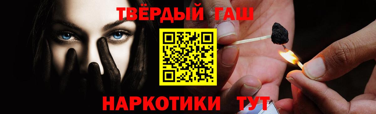 Гашиш индика сатива  Вход с VPN  Долгопрудный  ГАШИШ ice o lator 