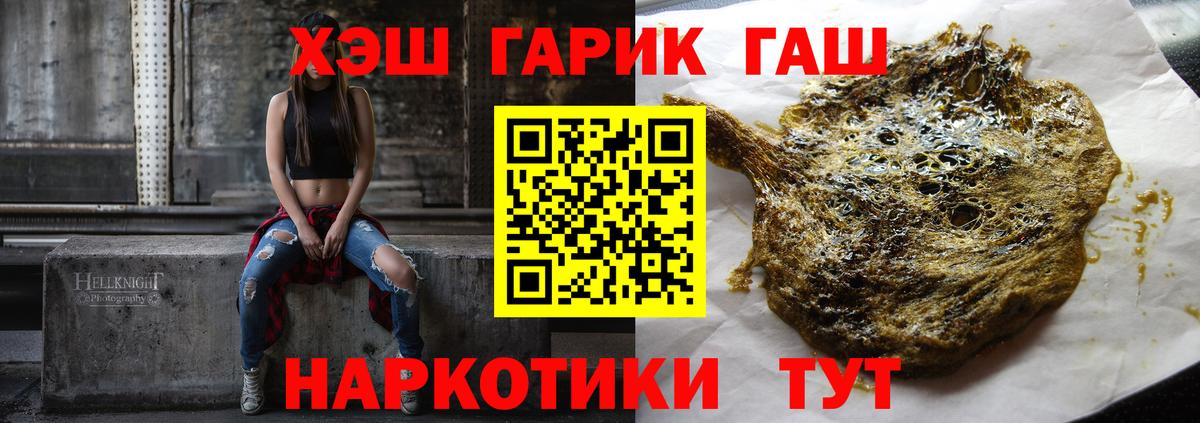 МЕТ  ТГК  КОКАИН  Меф кристаллы  Долгопрудный  Вход с VPN  Конопля 