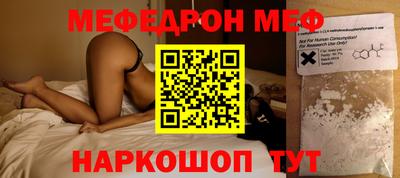молекула духа Гуково