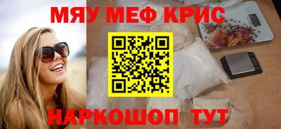 прущая мука Гулькевичи