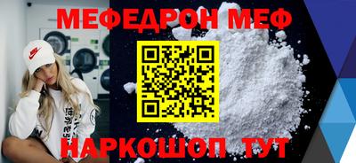прущая мука Гулькевичи