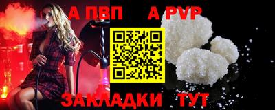 индика Гудермес