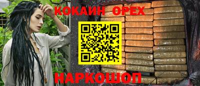 прущая мука Гулькевичи
