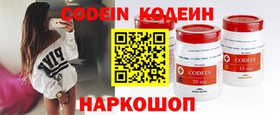 молекула духа Гуково