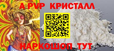 молекула духа Гуково