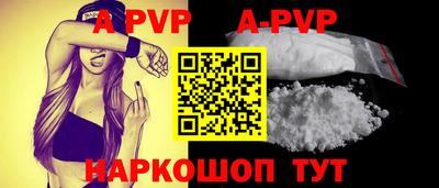 молекула духа Гуково
