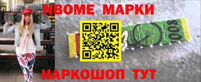 молекула духа Гуково