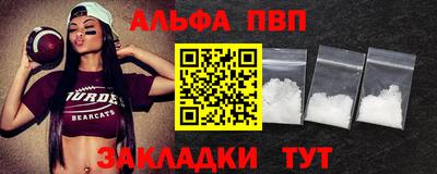 молекула духа Гуково