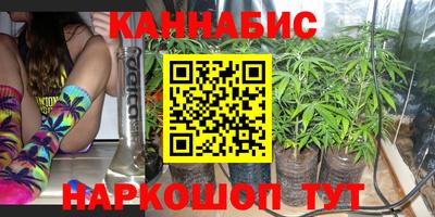 молекула духа Гуково