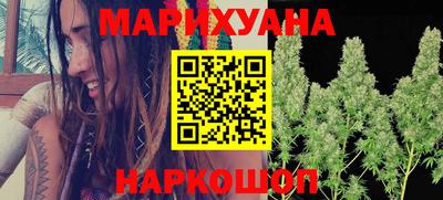 индика Гудермес