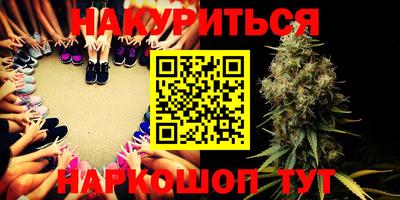 молекула духа Гуково