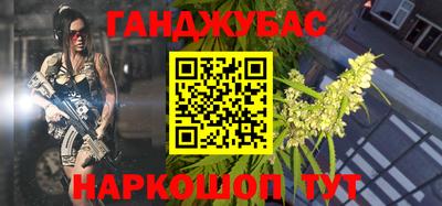 молекула духа Гуково