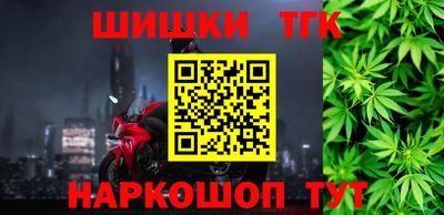 молекула духа Гуково