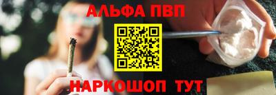 молекула духа Гуково