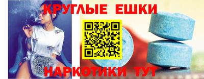 молекула духа Гуково