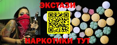 молекула духа Гуково