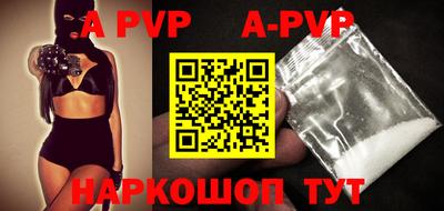 индика Гудермес