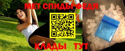 молекула духа Гуково