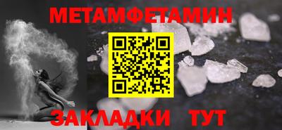 молекула духа Гуково
