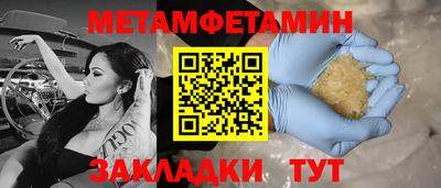 молекула духа Гуково