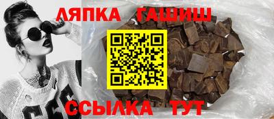прущая мука Гулькевичи