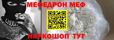 прущая мука Гулькевичи