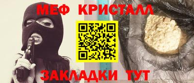индика Гудермес
