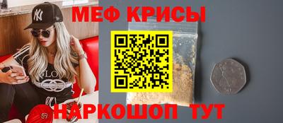 индика Гудермес