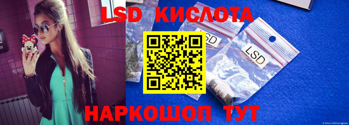 Долгопрудный  ЛСД экстази ecstasy  ЛСД экстази  Вход с VPN  LSD-25 экстази ecstasy 