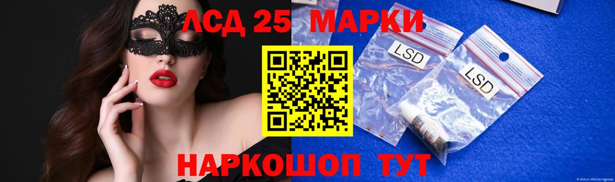 Метадон Долгопрудный