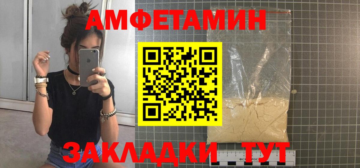 Метамфетамин витя Долгопрудный
