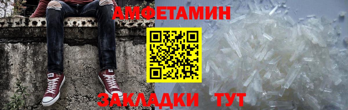 Метамфетамин винт  Вход с VPN  Метамфетамин винт  Долгопрудный 