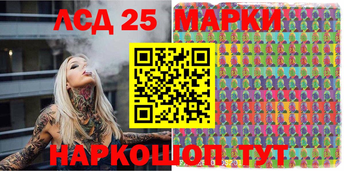Марки NBOMe 1,5мг Долгопрудный