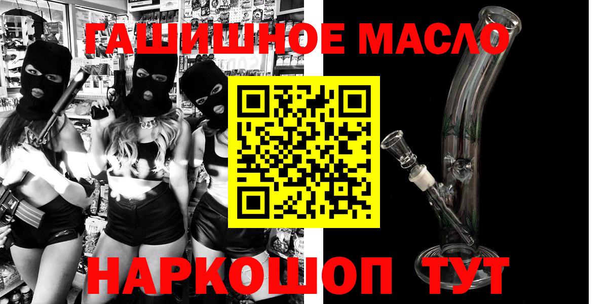 ТГК концентрат Долгопрудный