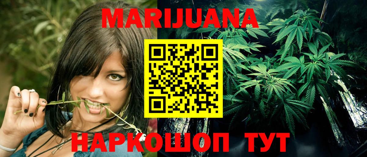 Бошки марихуана OG Kush Долгопрудный